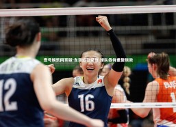 壹号娱乐网页版-东亚远征受挫 球队亟待重整旗鼓