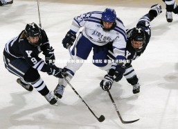 壹号娱乐网页版-群雄逐鹿烽烟起 豪强并进誓夺魁