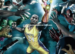 壹号娱乐网页版-奥地利强势晋级半决赛 力克瑞士锁定欧国联四强席位