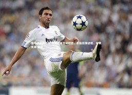 壹号娱乐网页版-布莱克本主场取胜，积极反弹进程，布莱克本 英冠