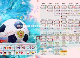 壹号娱乐网页版-马赛主场告捷力克强敌 欧冠席位争夺再占先机