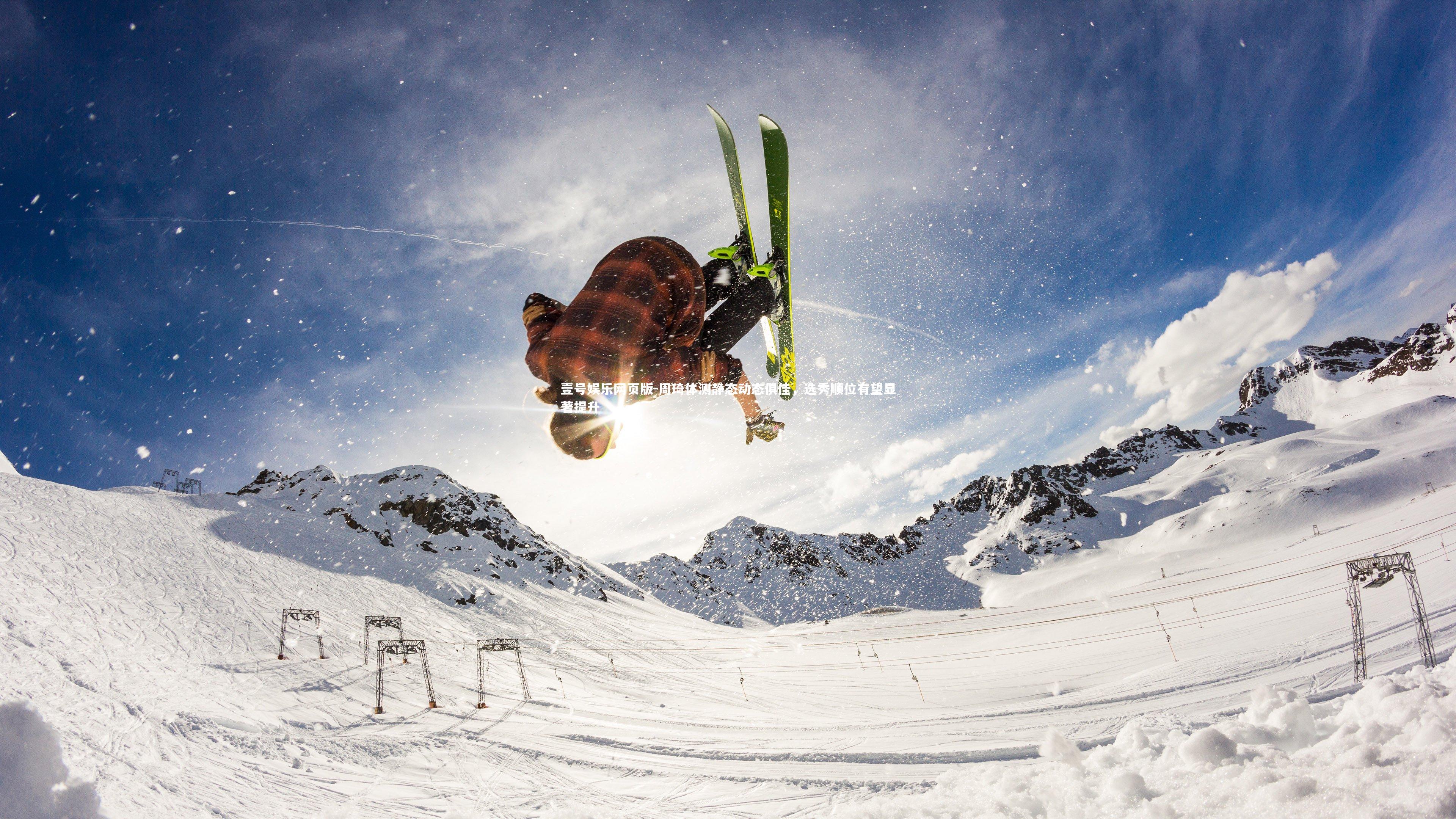 周琦体测静态动态俱佳,选秀顺位有望显著提升